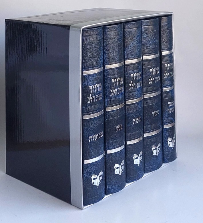 סט מחזורים לגבר כוונת הלב כריכה קשה סקאי- במבצע (L)