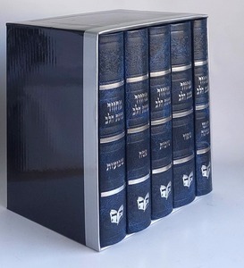 סט מחזורים לגבר כוונת הלב כריכה קשה סקאי- במבצע  (L)