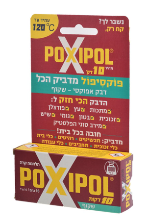פוקסיפול שקוף 14מ״ל – דבק אפוקסי מהיר חזק במיוחד