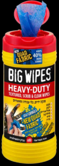 Heavy Duty Big Wipes (ביג וייפס)