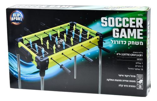 שולחן כדורגל עם ידיות מונעות החלקה ניתן להרכבה ופירוק בקלות