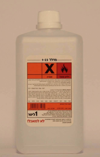 בקבוק 1 ל' מדלל  32 - מידקל