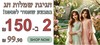 ביגוד מה הצבעים הכי נמכרים