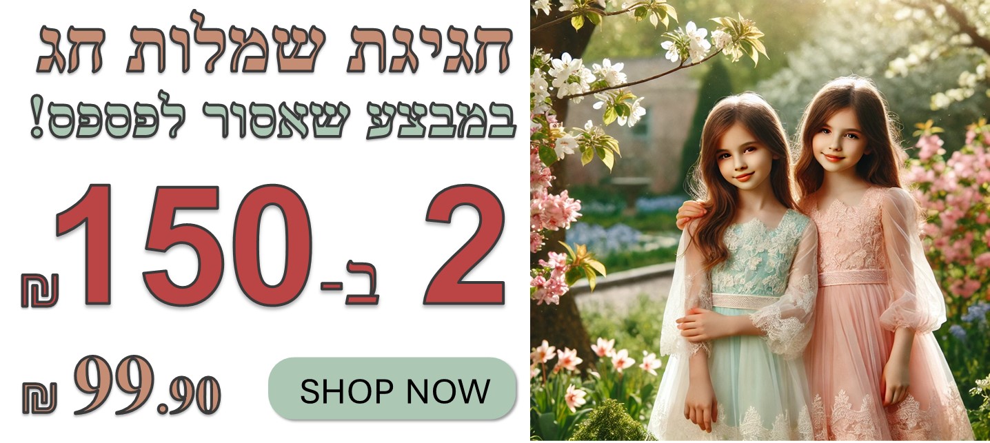 ביגוד מה הצבעים הכי נמכרים