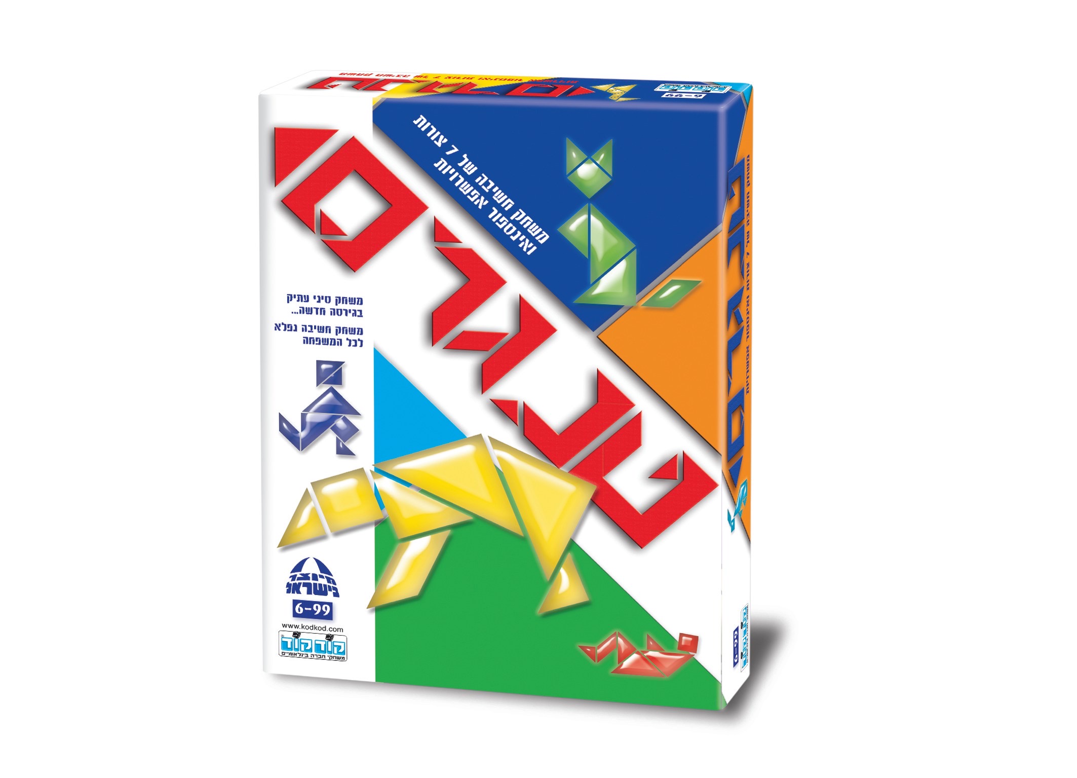 טנגרם - נשיאה
