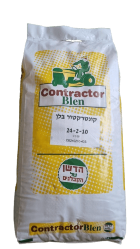  Contractor Blen  הדשן של הקבלנים 20 ק