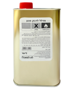 מדלל לדבק מגע מעוז