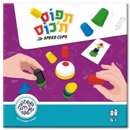 משחק קופסא תפוס ת'כוס מורחב