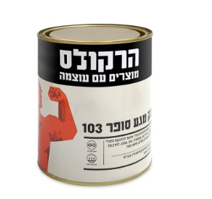 דבק מגע מקצועי לנגרים – סופר 103 -  1.02 ליטר
