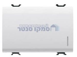 מפסק לבן + איתור 3 מודול Gewiss Chorus 16AX