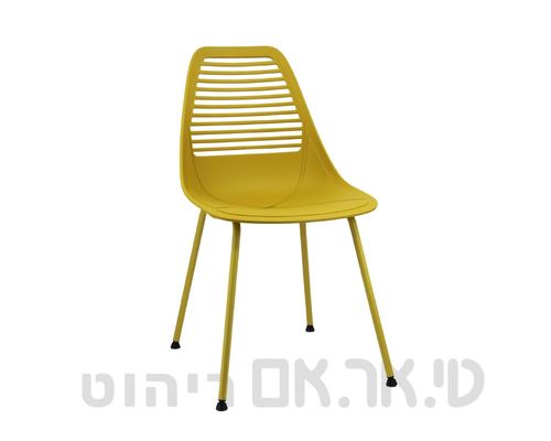 כיסא לוטן רגלי מתכת