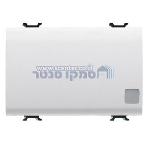 לחצן לבן ניתן להארה 3 מודול Gewiss Chorus 16AX