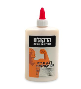 דבק נגרים מקצועי צהוב - 125 מ