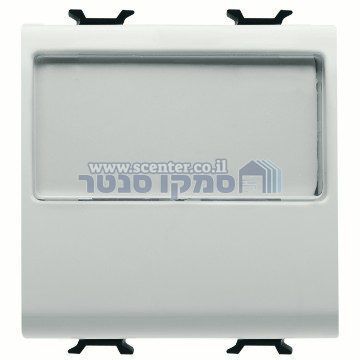 לחצן לבן פעמון מואר עם לוחית 2 מודול Gewiss Chorus 10Ah