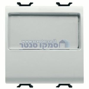 לחצן לבן פעמון מואר עם לוחית 2 מודול Gewiss Chorus 10Ah