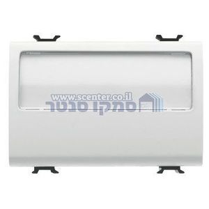 לחצן לבן פעמון מואר עם לוחית 3 מודול Gewiss Chorus 10Ah