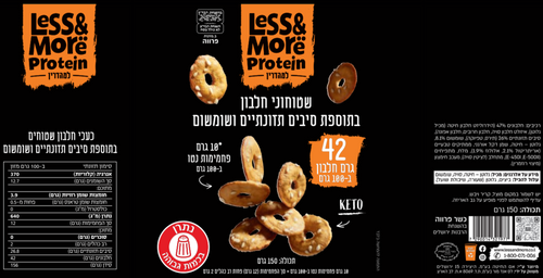 שטוחונים בתוספת חלבון וסיבים תזונתיים 150 גרם