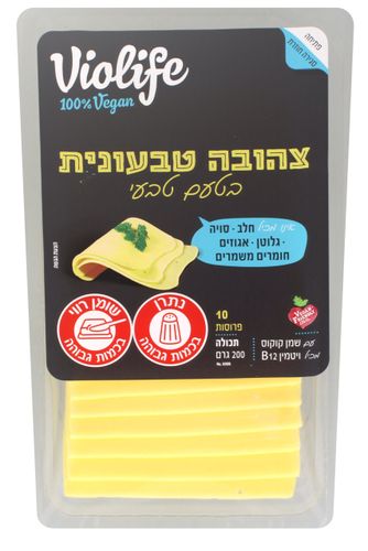 צהובה טבעונית פרוסה 200 גרם - ויולייף
