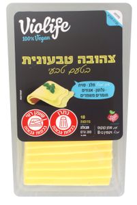 צהובה טבעונית פרוסה 200 גרם - ויולייף