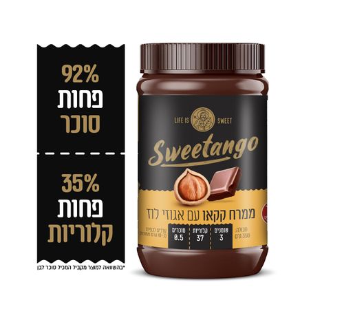 ממרח שוקולד עם אגוזי לוז סוויטאנגו 350 גרם