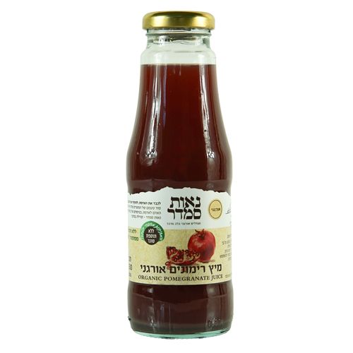 מיץ רימונים אורגני 330 מ