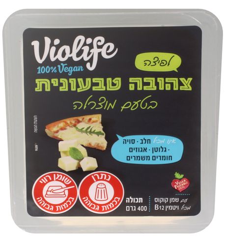 מוצרלה טבעונית לפיצה גוש 400 גרם - ויולייף