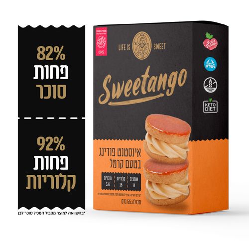 אינסטנט פודינג קרמל סוויטאנגו 55 גרם