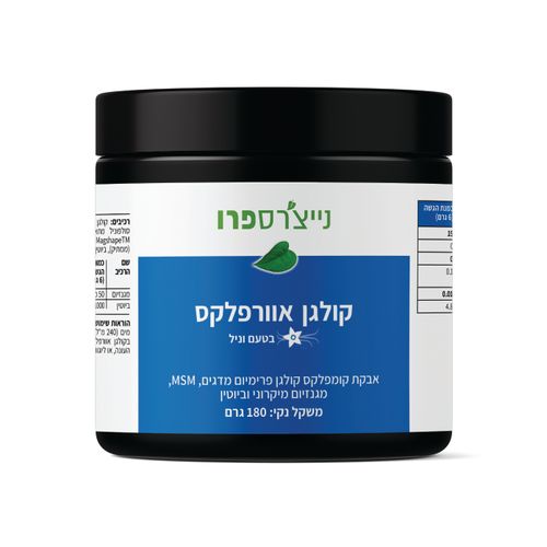 קולגן אוורפלקס בטעם וניל 180
