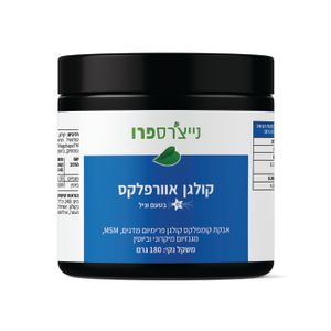 קולגן אוורפלקס בטעם וניל 180