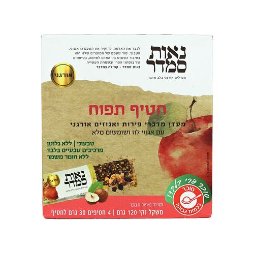 מעדן תפוח נאות סמדר חטיף משמש מדברי