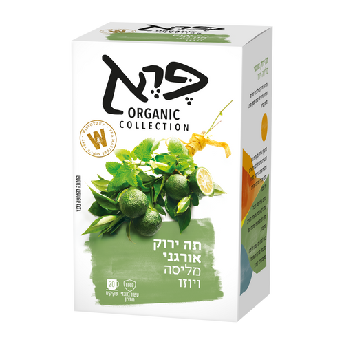 תה ירוק אורגני מליסה ויוזו 20 שקיקים - פרא