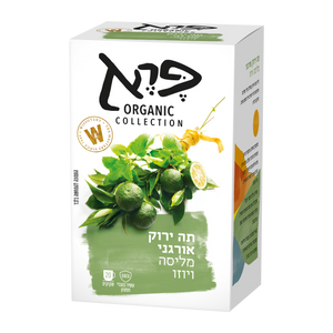 תה ירוק אורגני מליסה ויוזו 20 שקיקים - פרא