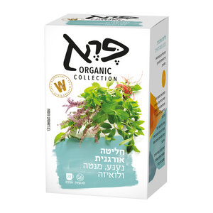 חליטה אורגנית נענע מנטה ולואיזה 20 שקיקים - פרא