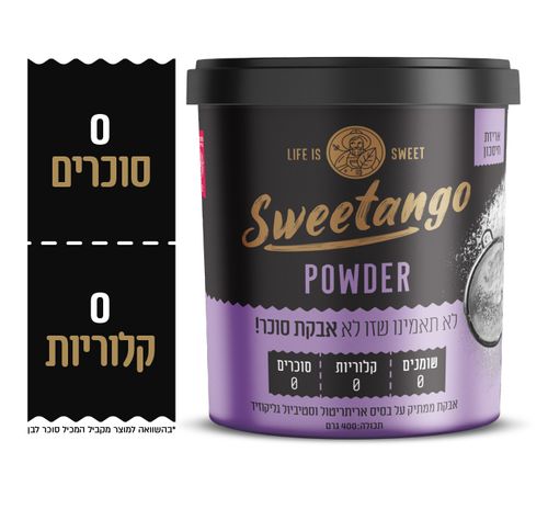 סוויטאנגו - תחליף סוכר אבקה 400ג חסכון