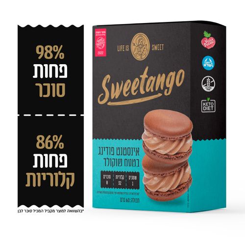 אינסטנט פודינג בטעם שוקולד סוויטאנגו