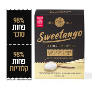 סוכר וניל סוויטאנגו 100 גרם