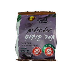 גולגולים קוקוס 50 גרם - נאות סמדר