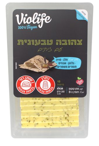גבינה צהובה טבעונית עם זיתים