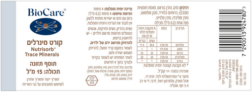 קורט מינרלים