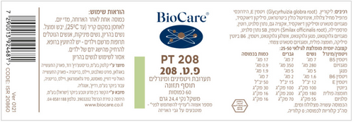 פ.ט . 208