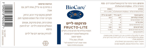 פרוקטו לייט