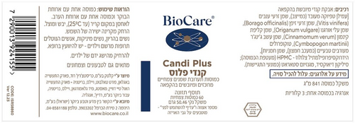 קנדיצידין פלוס