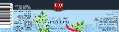 תערובת תיבול פילדלפיה 100 גרם כרם