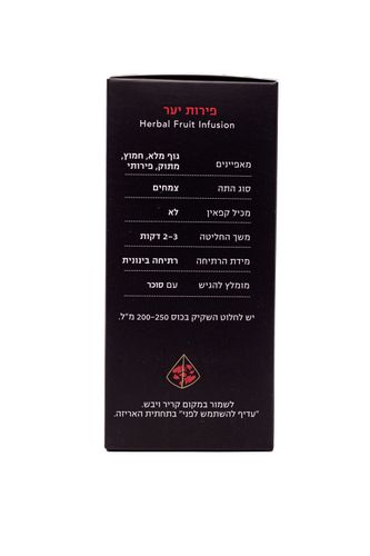 פירות יער