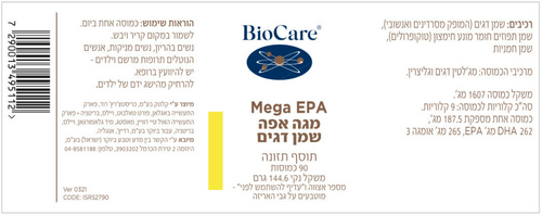 כמ 90 1000 אפה מגה