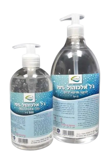  אלכוג'ל 70% אלכוהול