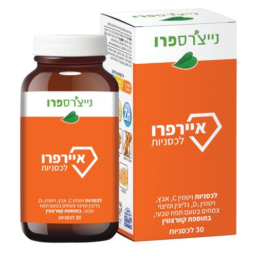 איירפרו לכסניות 30 לכסניות