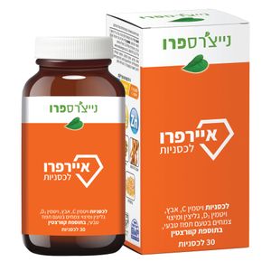 איירפרו לכסניות 30 לכסניות