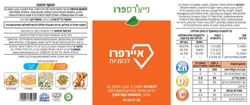 איירפרו לכסניות 30 לכסניות