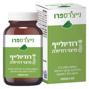 רודיולייף 60 טבליות נייצרספרו